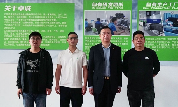 中国缝制机械协会领导莅临卓诚公司考察指导<