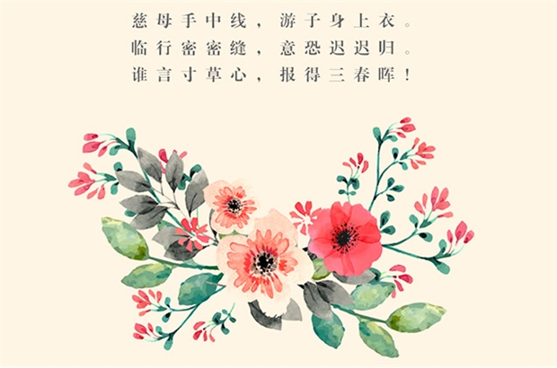 卓诚智造感恩丨致敬母亲节,妈妈您辛苦了!<