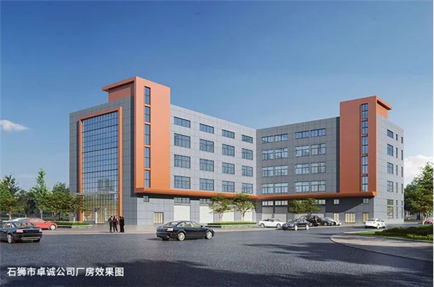 石狮市卓诚公司厂房及配套项目开工奠基仪式!<