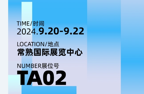 蓝莲花铺布机厂家邀您来浙江瑞安看“1208双向旋转头铺布机”<