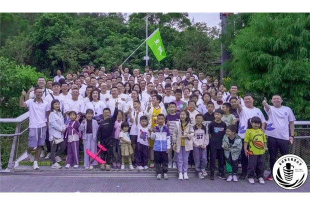 2024年卓诚第五届登山节 <