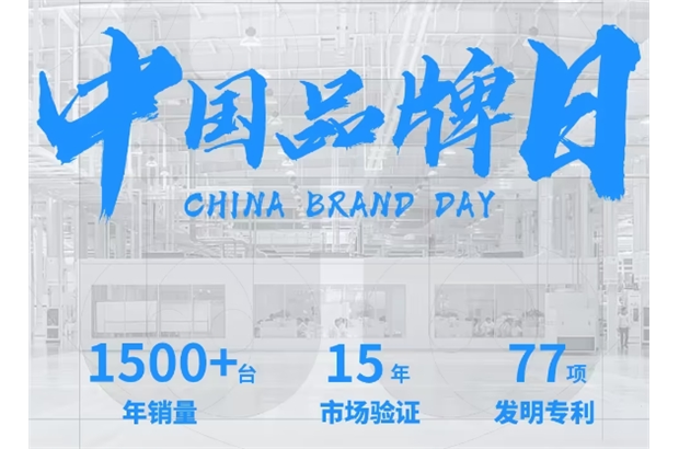 传承匠心精神：蓝莲花铺布机<